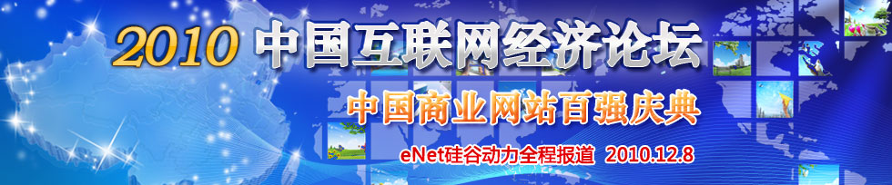 2010Ї(gu)(lin)W(wng)(jng)(j)Փ--Ї(gu)̘I(y)W(wng)վُ(qing)c