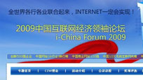 2009Ї(gu)(lin)W(wng)(jng)(j)Փ