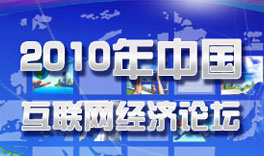2010Ї(gu)(lin)W(wng)(jng)(j)Փ