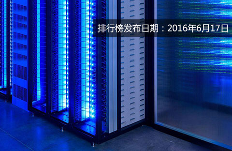 2016Ї(gu)IDCxI(y)ʾ