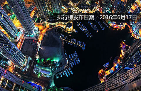 2016Ї(gu)(lin)W(wng)a(chn)I(y)B(ti)DVxI(y)ʾ